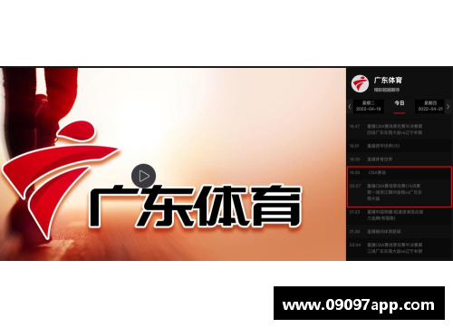 广东夺冠收视率创历史新高，CBA总决赛成为焦点赛事
